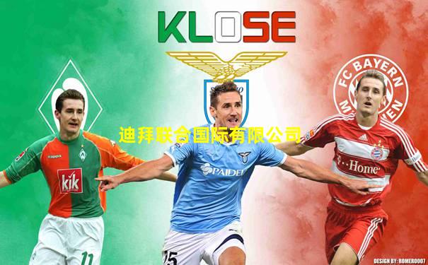 迪拜联合国际有限公司